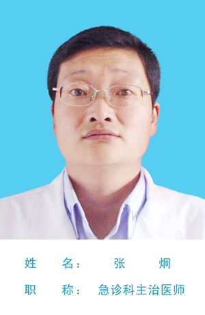 张炯: 男,急诊科主治医师-专家风采-郎溪县人民医院