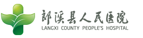2025年郎溪利民人力资源服务管理有限公司公开招聘劳务派遣岗位公告-通知公告-郎溪县人民医院