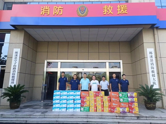 微信图片_20230829101708_1.jpg