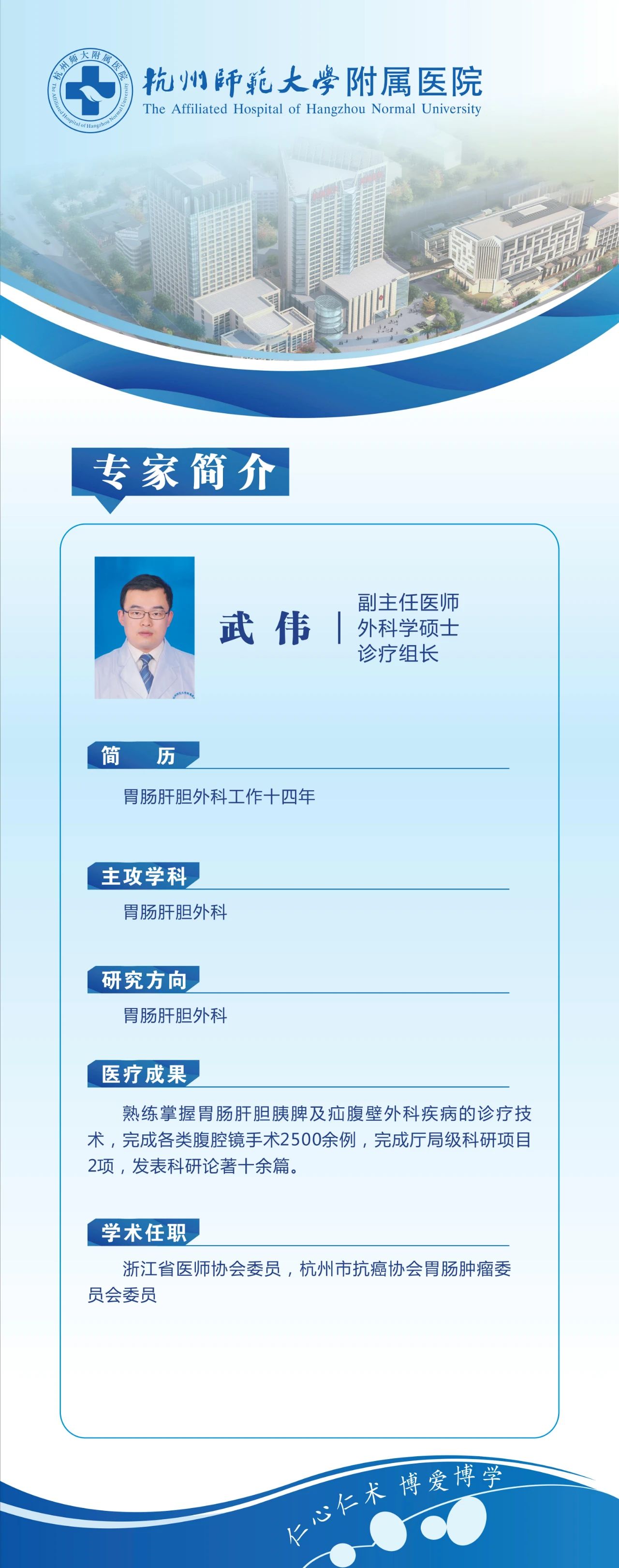 微信图片_20240607162259.jpg