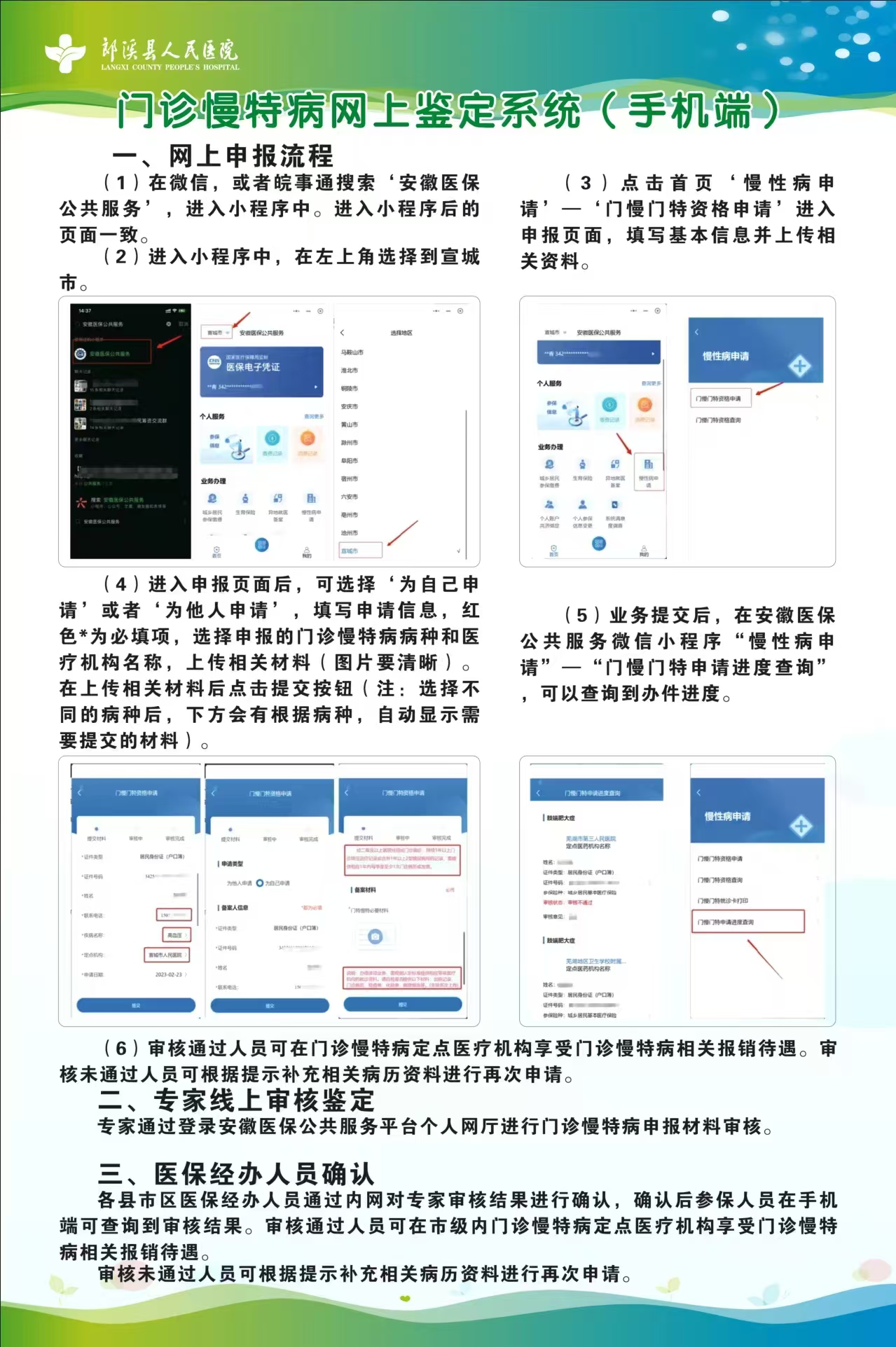 微信图片_20241112100256.jpg