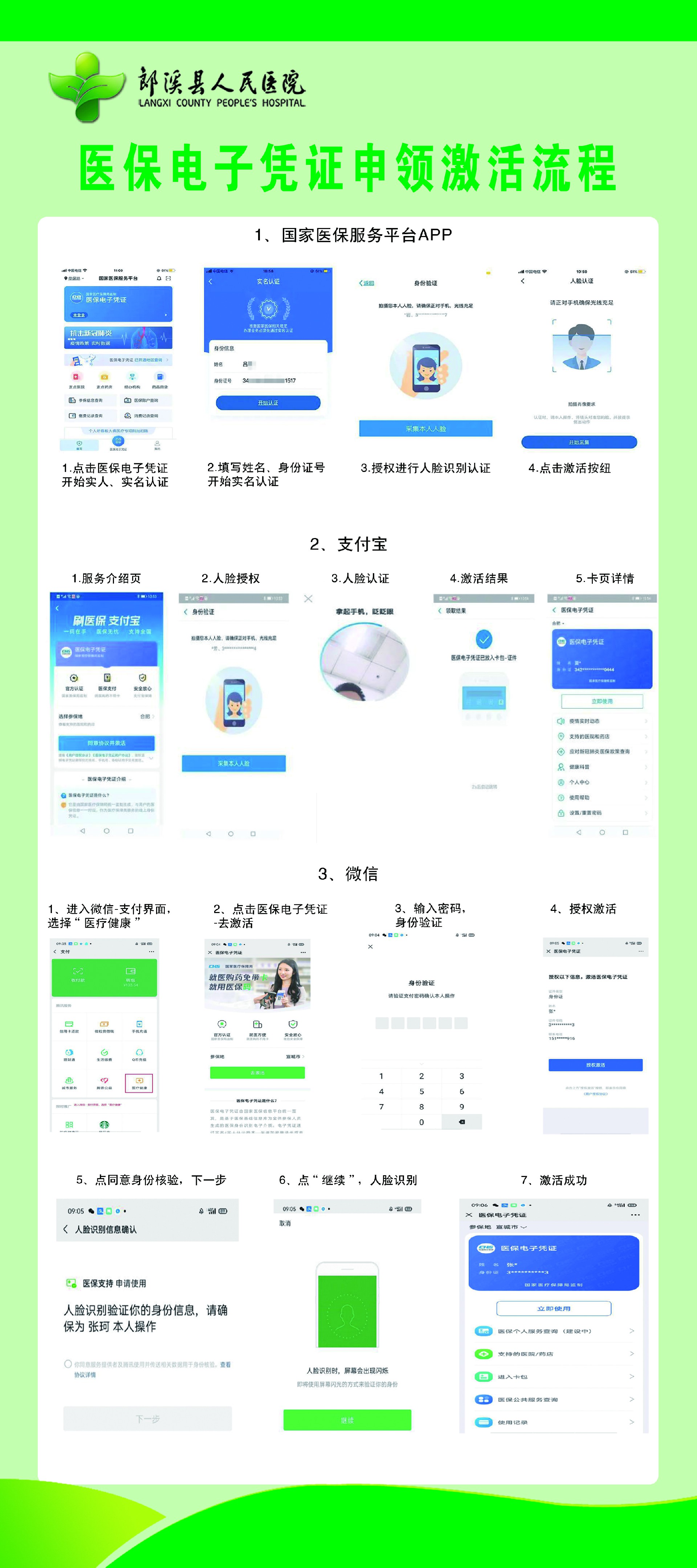 微信图片_20241112100633.jpg