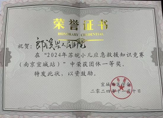 微信图片_20241225163017.jpg