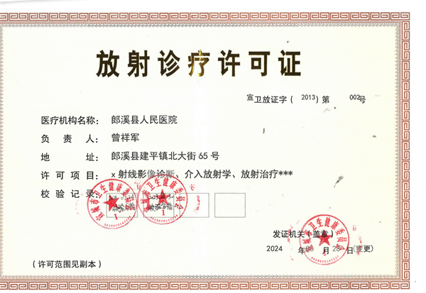 S26C-724122414530_00.png