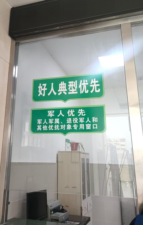 微信图片_20241226105729.jpg