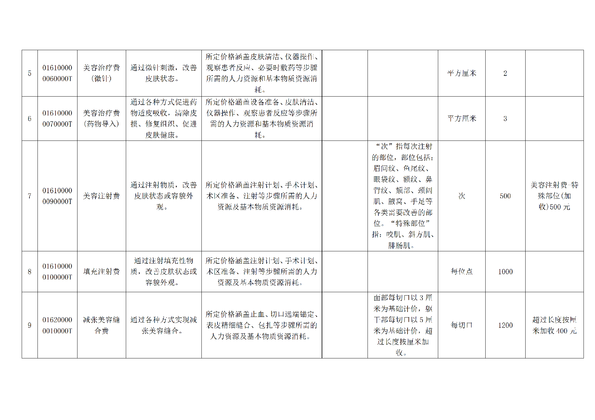 微信图片_20260529170102_4035_255.png