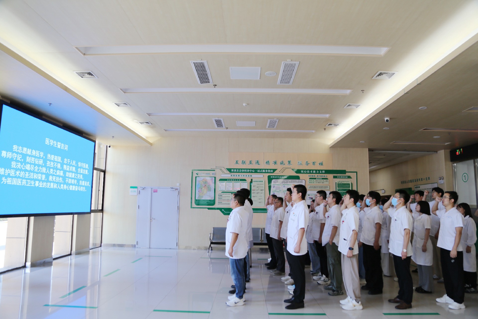 医砺实干守仁心 医绽风采贺荣光——郎溪县人民医院第九个中国医师节系列活动圆满举办